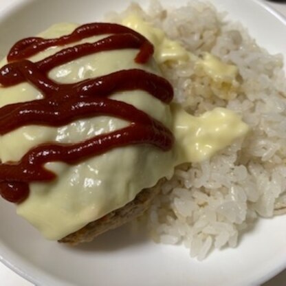 夕飯に。
とろ～りチーズとハンバーグ、ご飯にピッタリ❤
美味しく頂きました(*´︶`*)♡